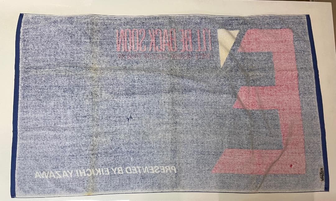 矢沢永吉１９８４年Ｅ´ツアー  当時物 SBT スペシャルビーチ タオル（青）