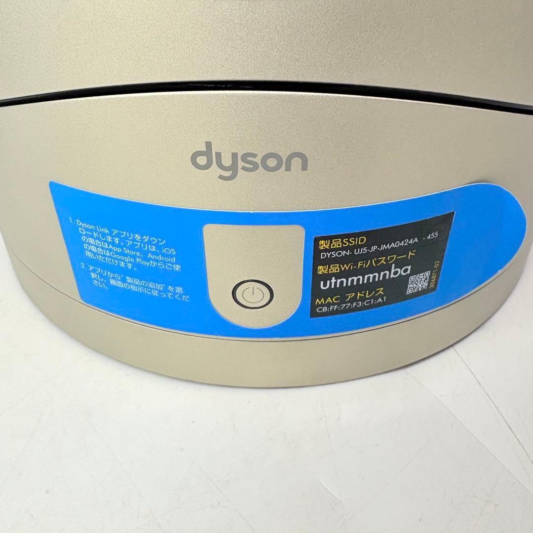 【動作良好・フィルター交換済み】ダイソン hot&cool 空気清浄機能HP03
