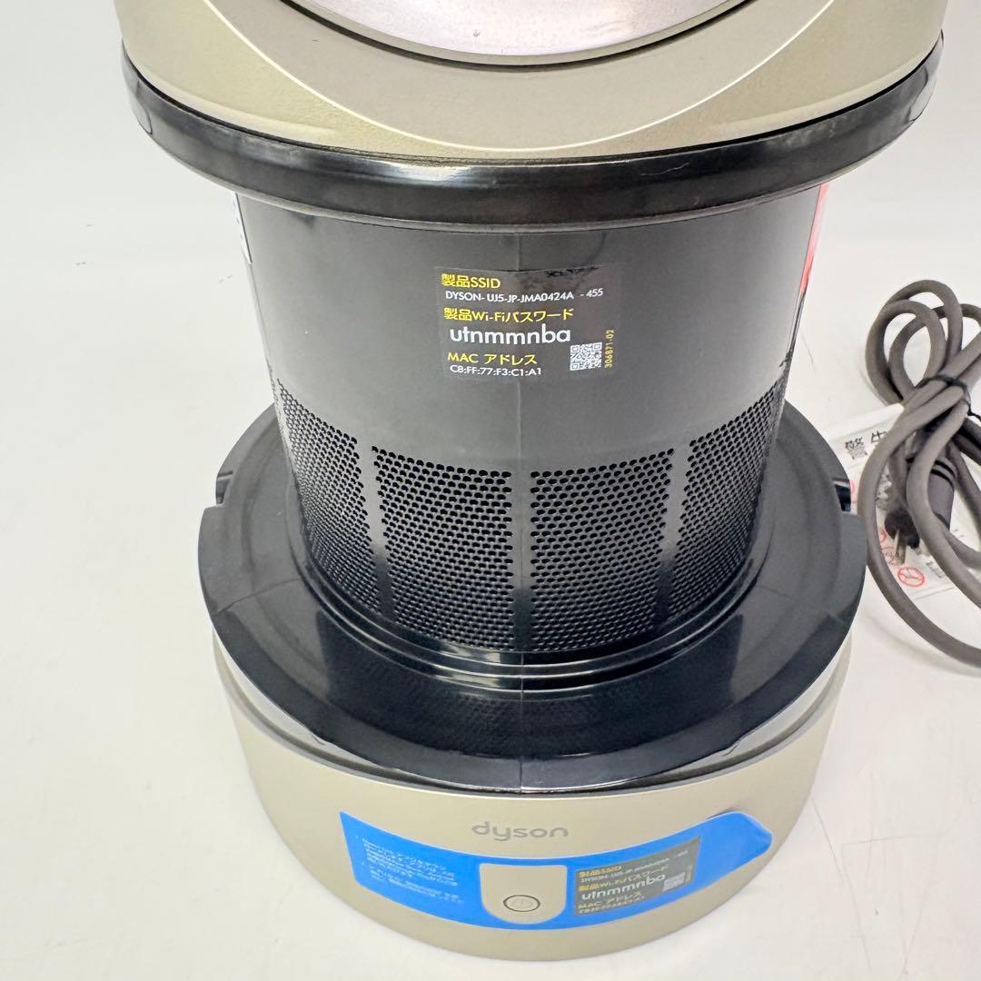 【動作良好・フィルター交換済み】ダイソン hot&cool 空気清浄機能HP03