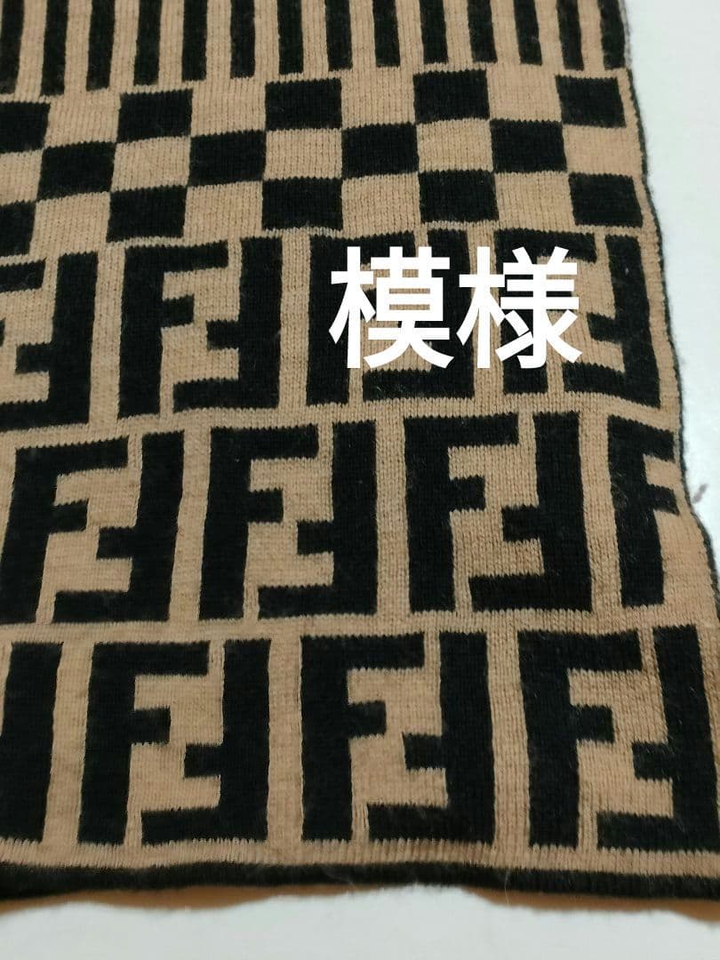 FENDI フェンディマフラー ズッカ柄 大判マフラー ストール