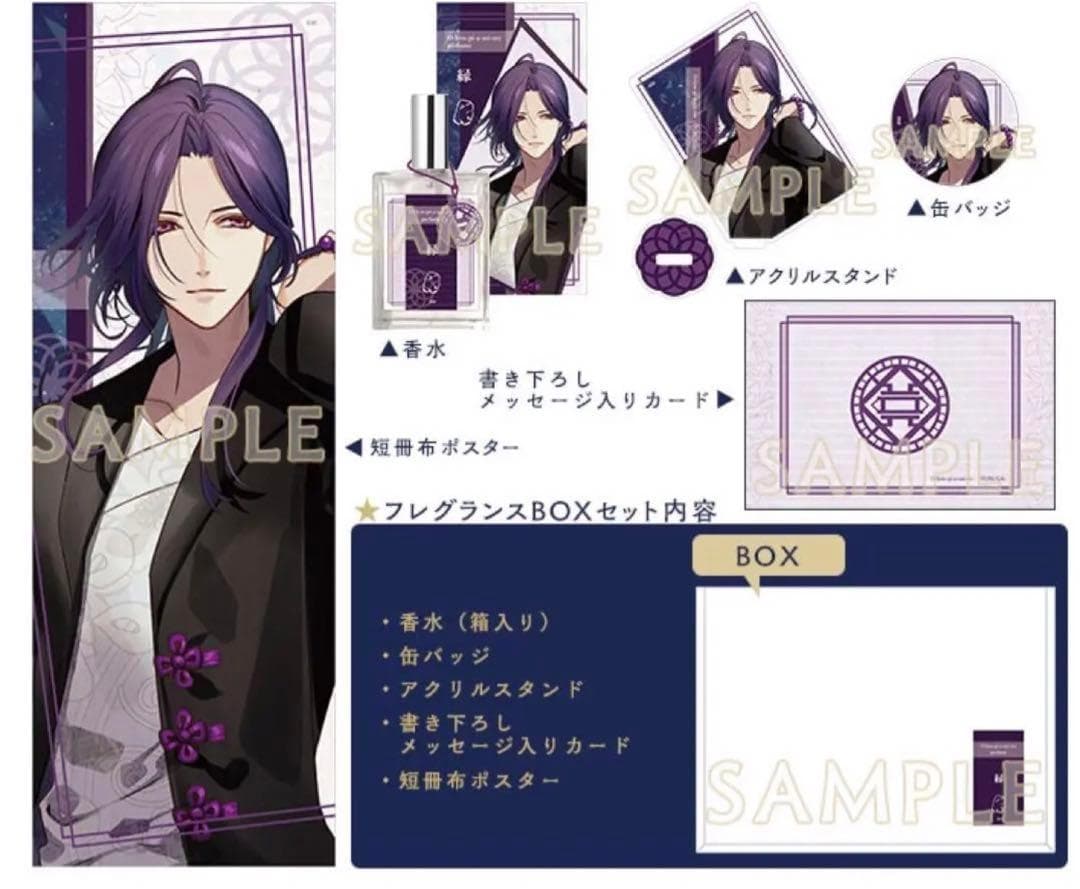 販売 中ゲーム・おもちゃ・グッズ - オランピアソワレ 縁 フレグランス