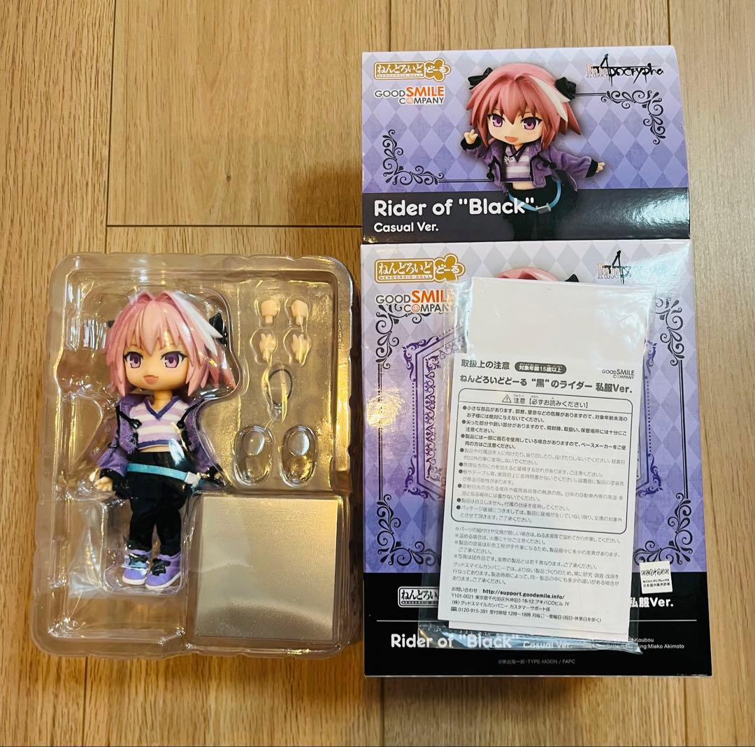 ねんどろいどどーる 