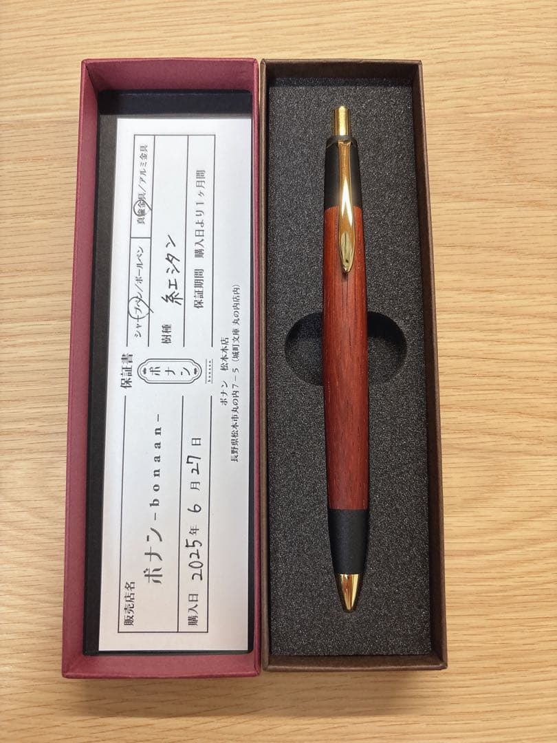 ボナンペン 紅紫檀 シャーペン 真鍮金具 野原工芸似