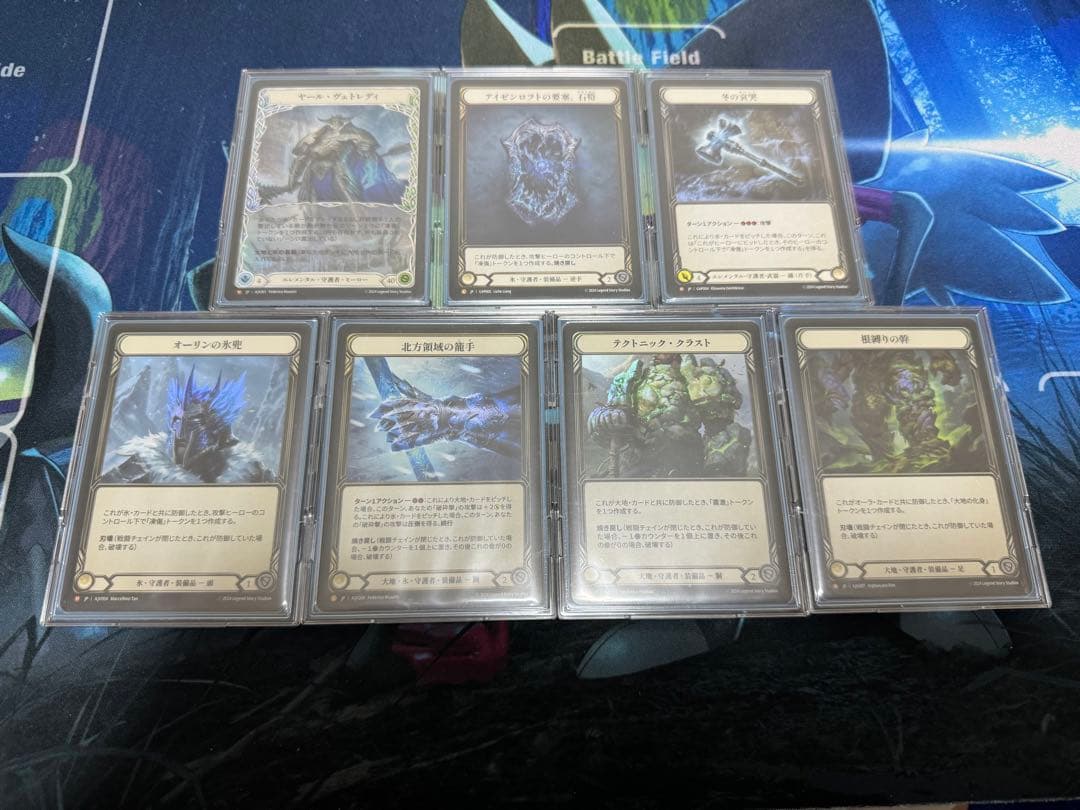 くどう　FAB ヤールデッキ くどう FAB ヤールデッキ くどう FAB ヤールデッキ JP】Armory Deck