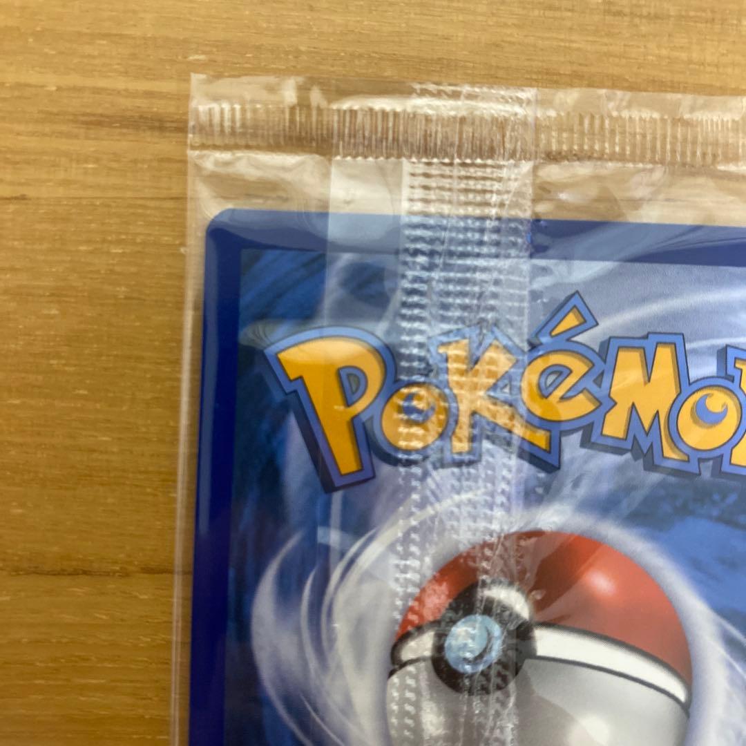 海外版　ピカチュウV ボールセット 25th 未開封　プロモ