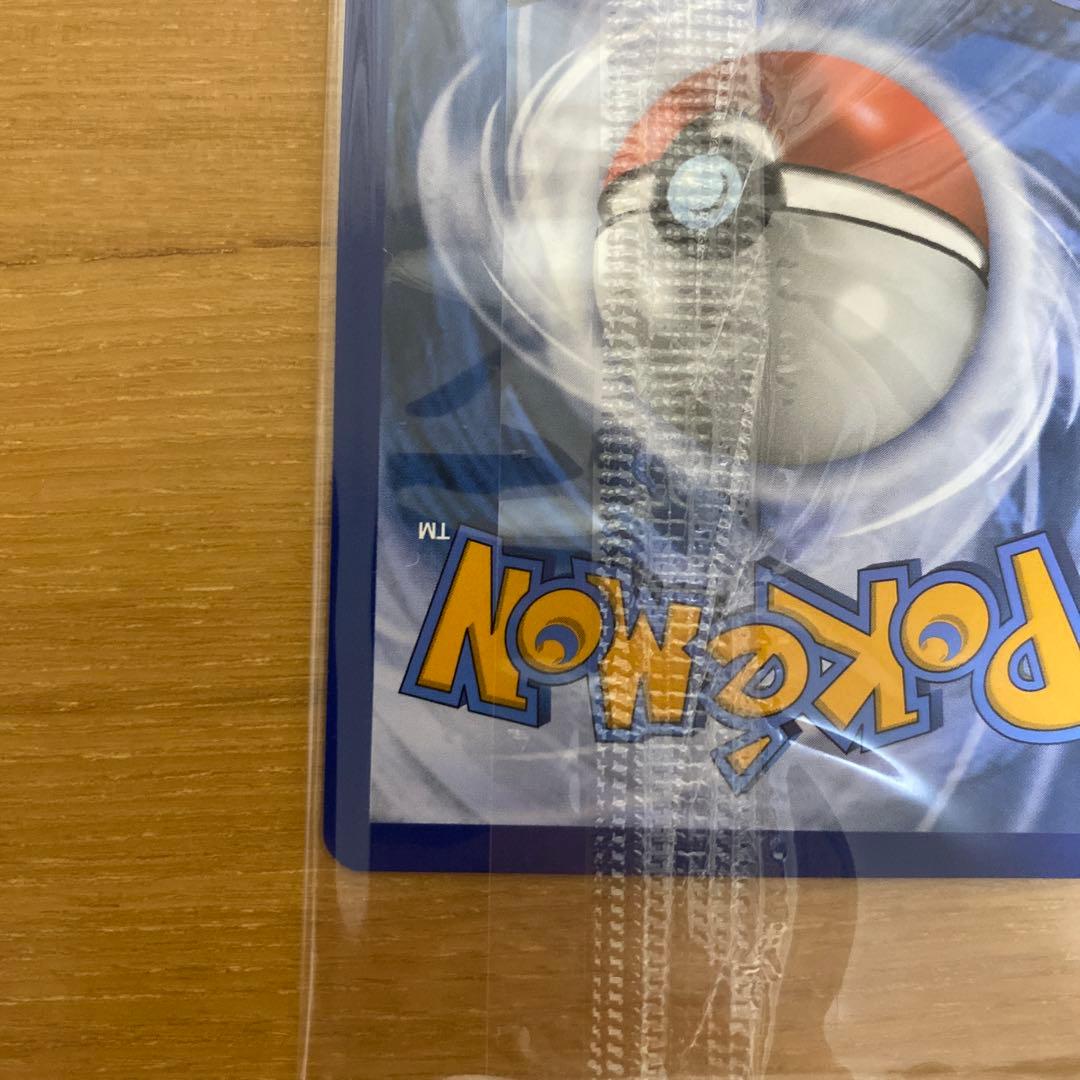 海外版　ピカチュウV ボールセット 25th 未開封　プロモ