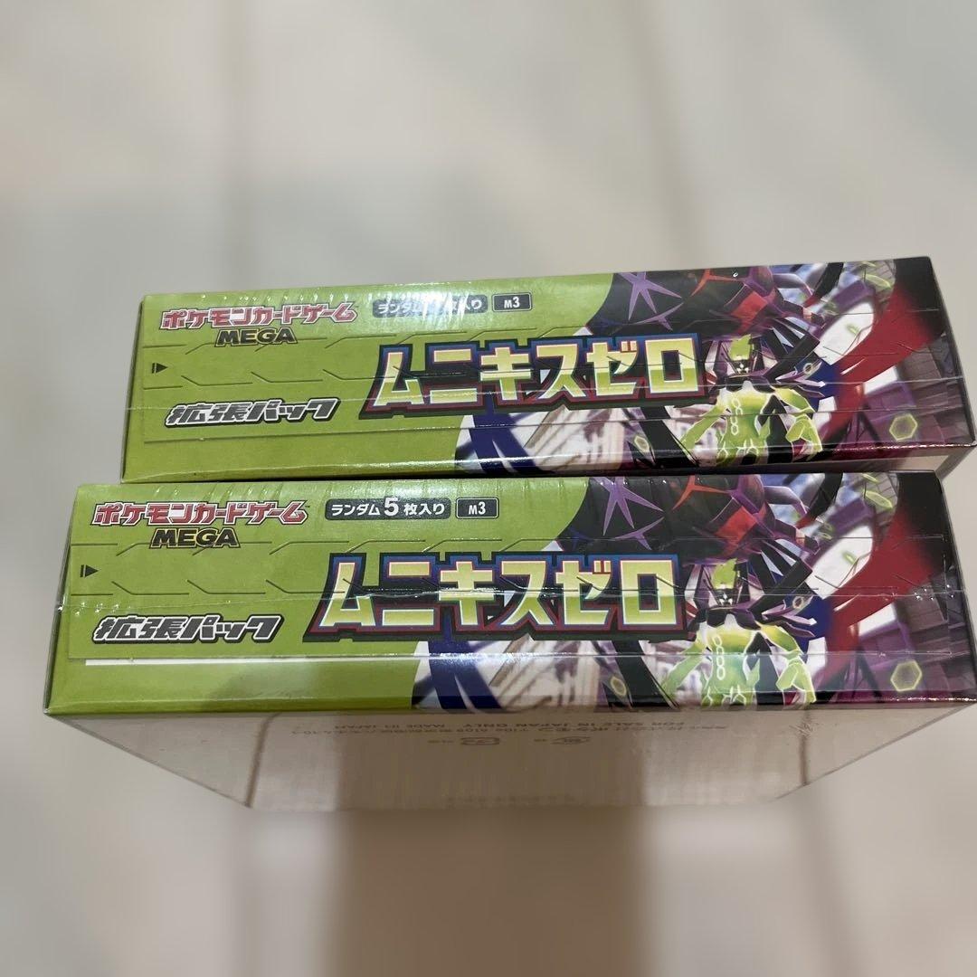 ポケモンカードゲーム ムニキスゼロ BOX シュリンク付き 2個セット