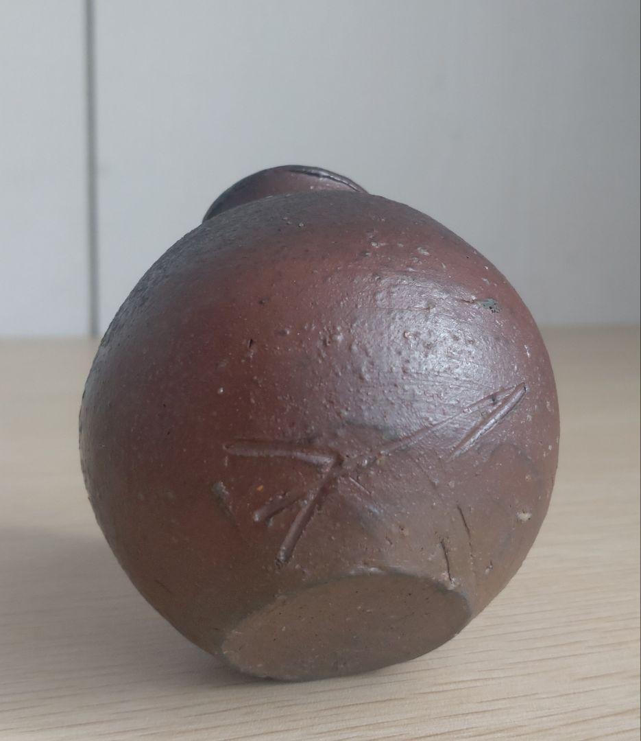 人間国宝 最上位】藤原雄 備前茶碗 共箱 栞付 金重陶陽 山本陶