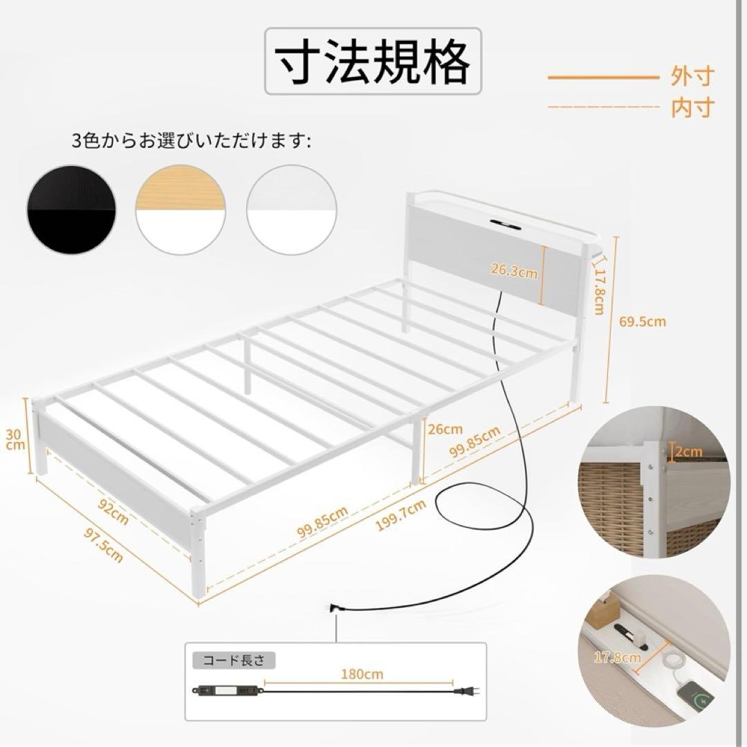 スチールパイプベッド ホワイト 白