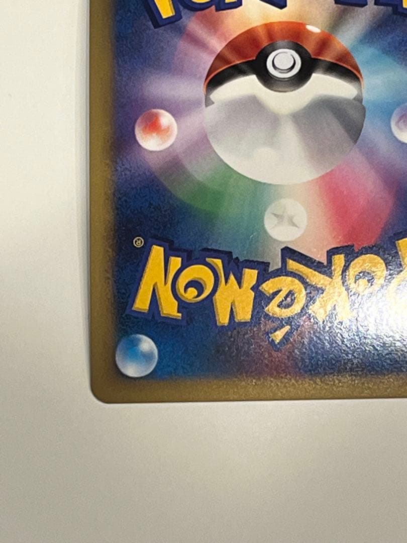 勝利のメダル ピカチュウ 金銀銅3枚セット