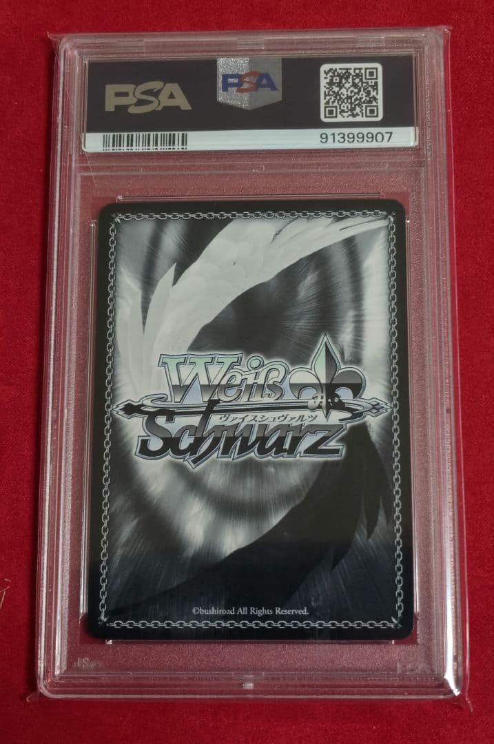 PSA10 青春の始まり エリオ SP ヴァイスシュヴァルツ 電撃文庫 - メルカリ