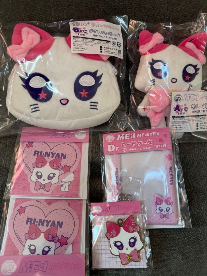 キャラ福くじ ME:I ME:EYE's ミーアイ RI:NYAN 村上璃杏 - メルカリ