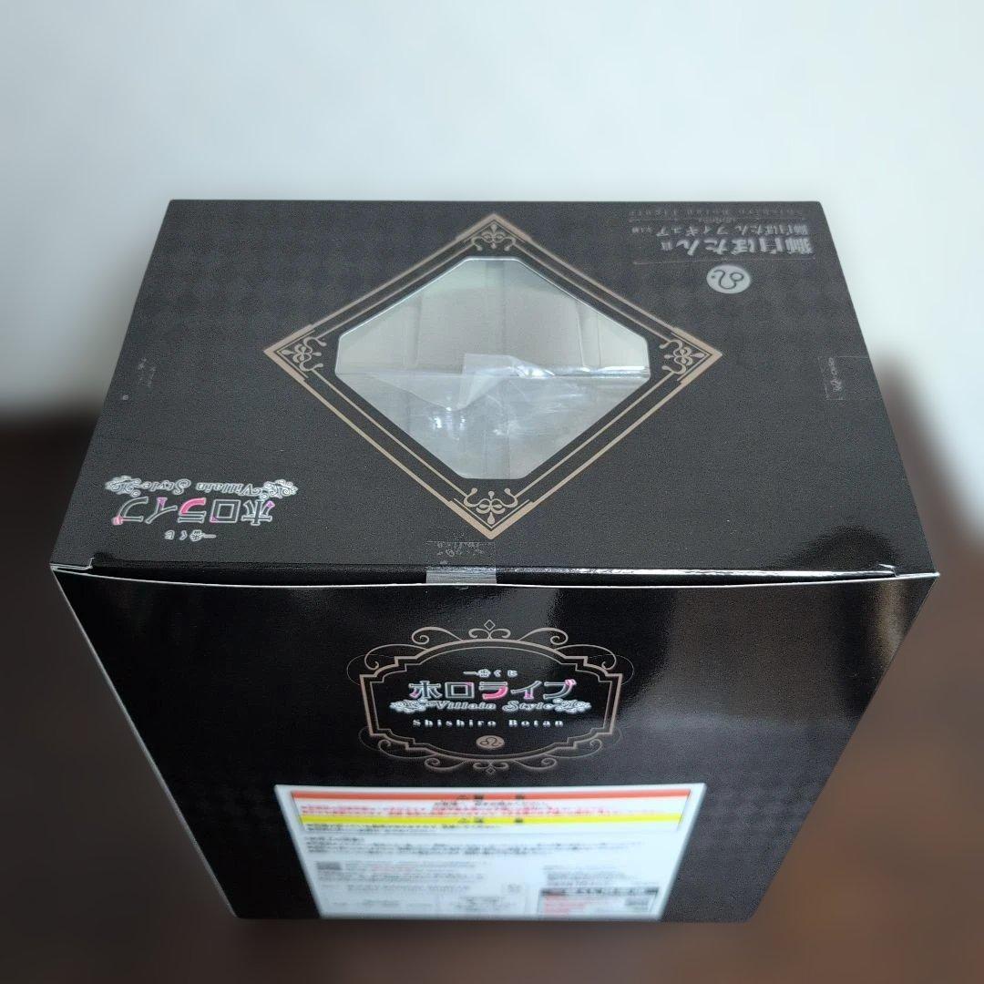 一番くじ　ホロライブ　獅白ぼたん　フィギュア賞　おまけ付き