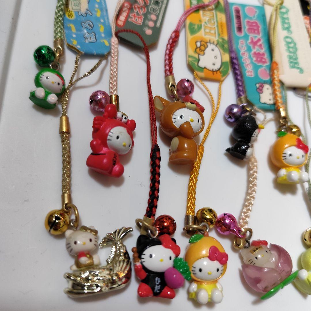 【21個】はろうきてぃ ご当地ストラップ 根付け セット サンリオ