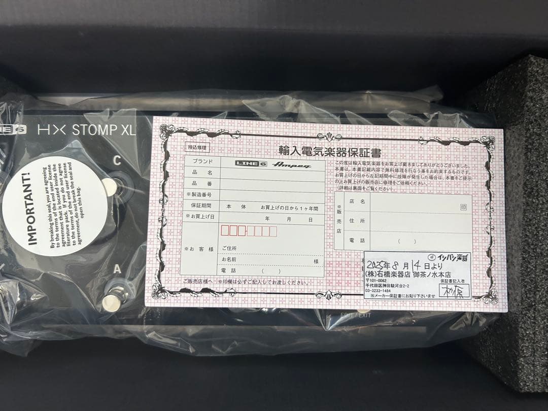 Helix HX Stomp XL 未開封 未使用品