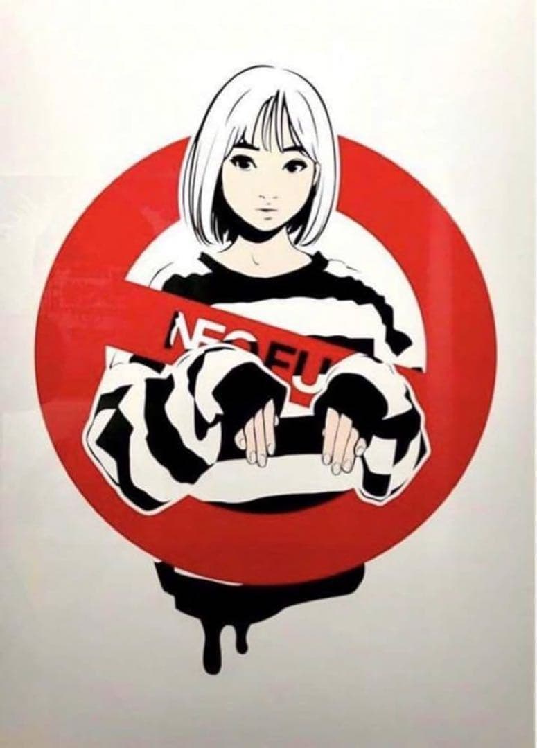 backsideworks ゴーストマスター幽子さん ポスター back side works