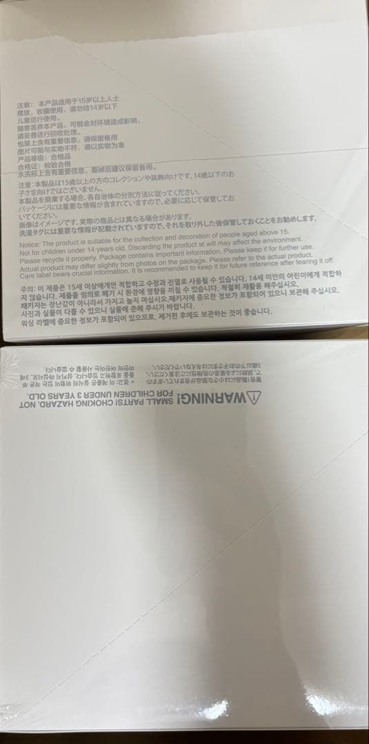 【未開封品】LABUBU ラブブエナジー アソート 2箱