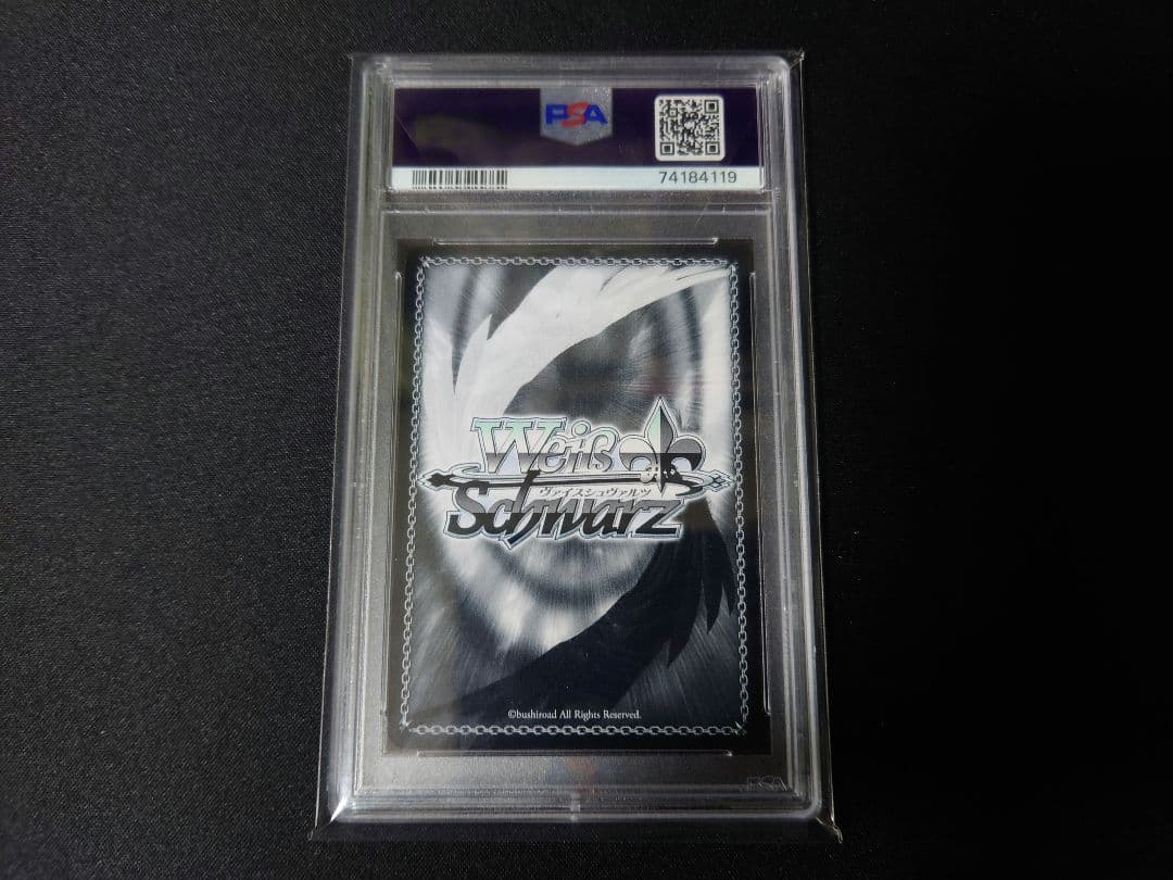 なかなか懐かない子猫 鈴 リトルバスターズ ヴァイスシュヴァルツ PSA10