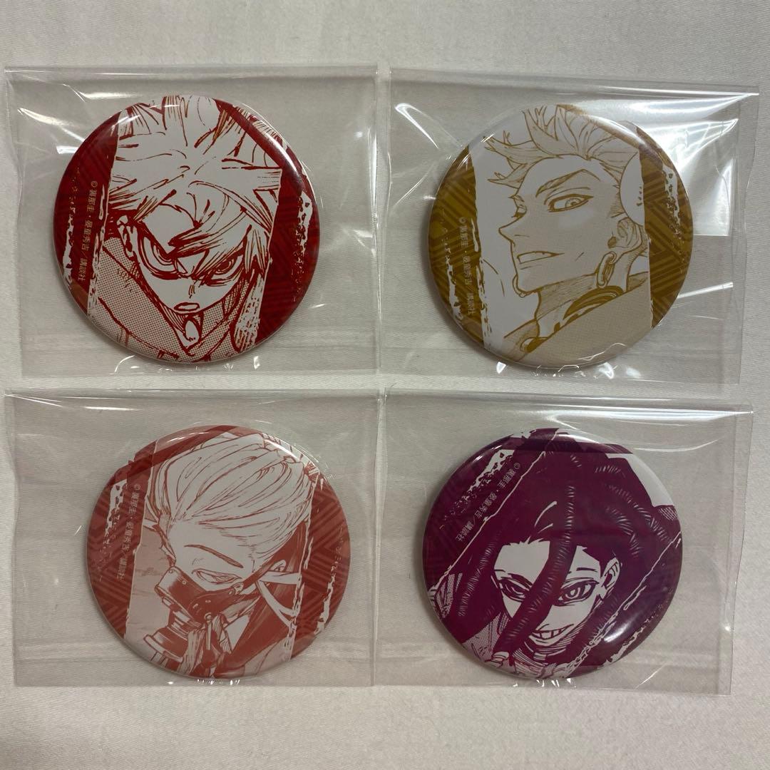 ガチアクタ トレーディング 缶バッジ 全8種 コンプリートセット