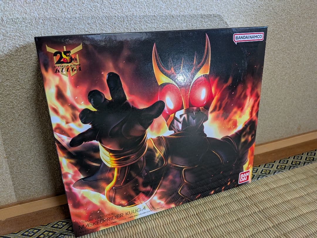 アルティメットルミナスシリーズ　仮面ライダークウガ