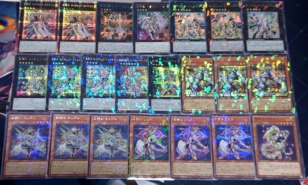 高レアリティ 遊戯王 セイクリッド テラナイト デッキパーツ - メルカリ