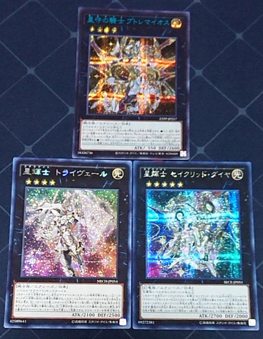 高レアリティ 遊戯王 セイクリッド テラナイト デッキパーツ - メルカリ