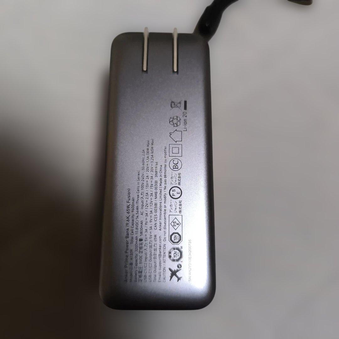 【けーん】anker prime power bank（9600mAh）