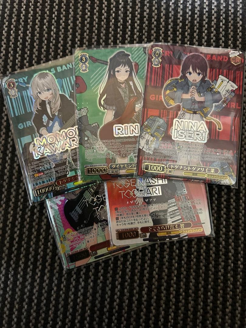 ヴァイスシュヴァルツ　ガールズバンドクライ　GBCR 4コン全69種 ヴァイスシュヴァルツ ガールズバンドクライ GBCR 4コン全69種 N