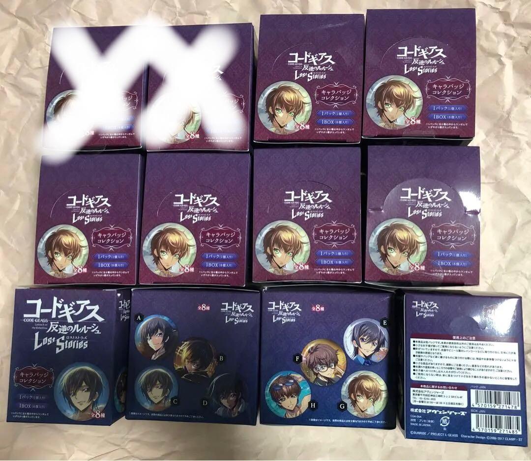 コードギアス反逆のルルーシュ 缶バッジコレクション