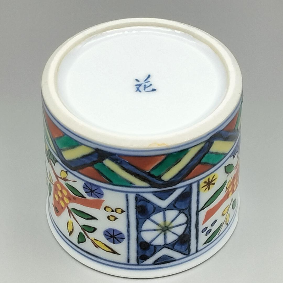 痴陶人作 色絵緑釉金箔蓬莱文 花瓶 と同作 色絵カナリヤ