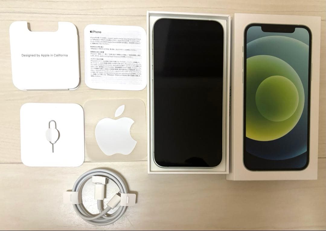 iPhone12 ミントグリーン 64GB 本体