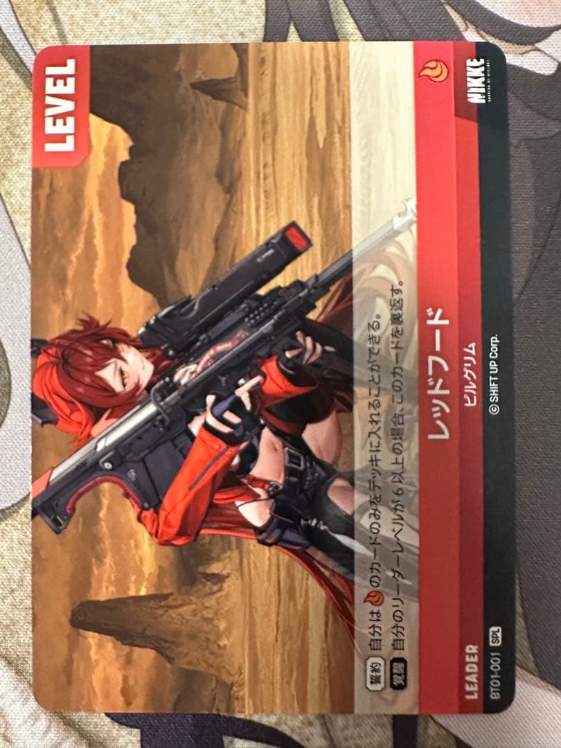 ニベルアリーナ NIKKE NIVEL ARENA レッドフード SPL