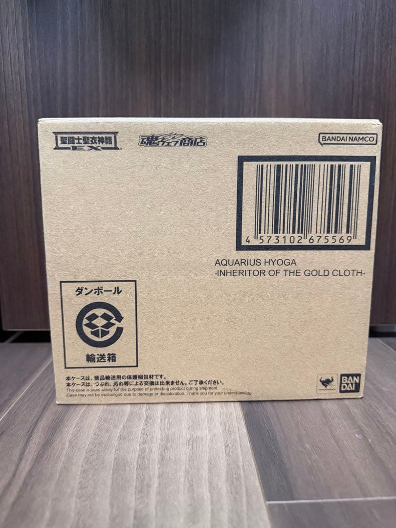 聖闘士聖衣神話EX アクエリアス氷河-黄金聖衣の継承者-