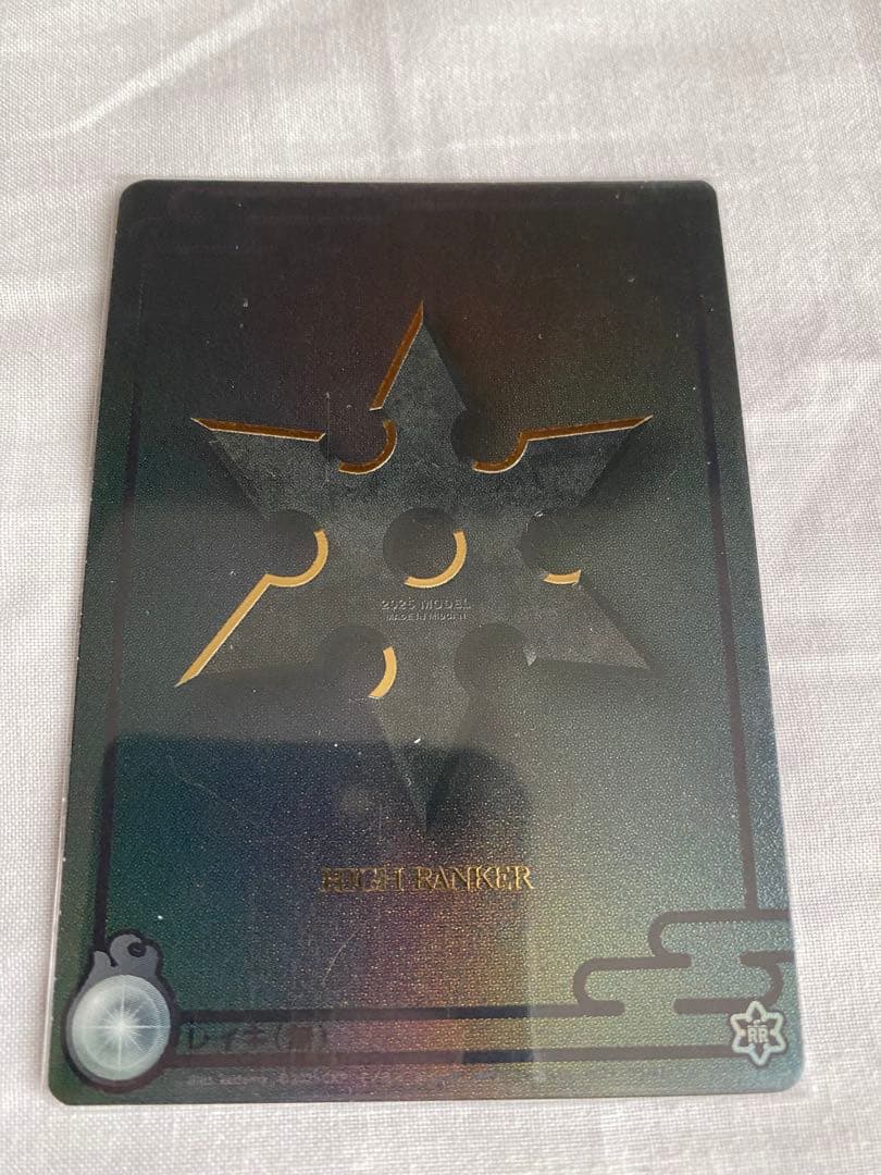 CNPトレカ】ハイランカーカード P-RR レイキ