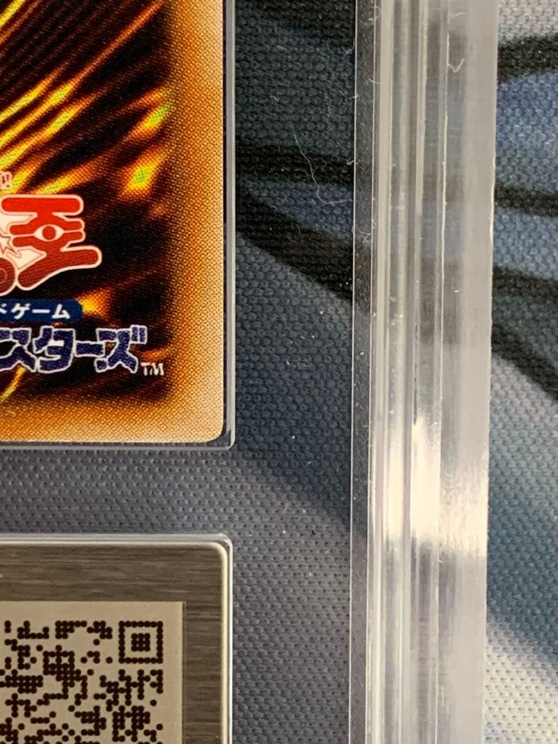 ◆ARS10◆幻魔皇　ラビエル　旧レリーフ