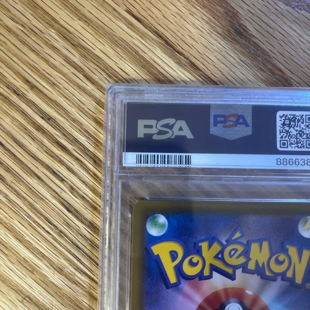 ニンフィアVMAX HR S6a イーブイヒーローズ 093/069 PSA10