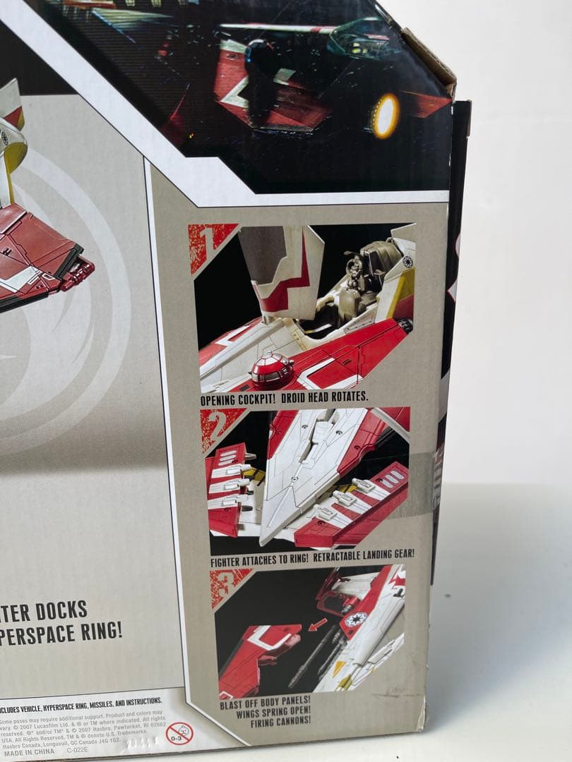 未開封　スターウォーズ　オビワンスターファイター　ハイパースペースリング