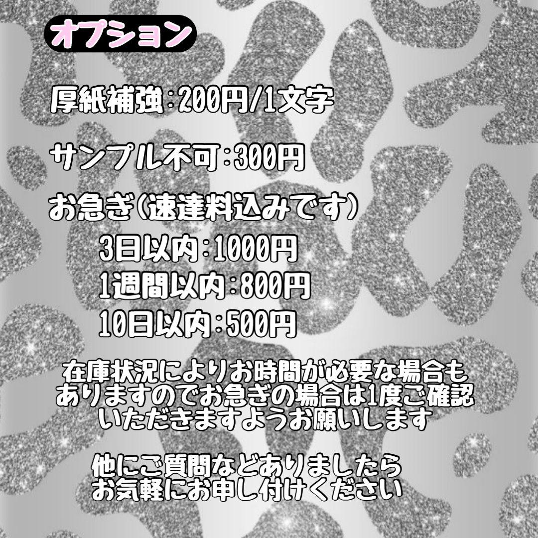 うちわ文字 オーダー ネームボード アイドル 名前 うちわ屋さん