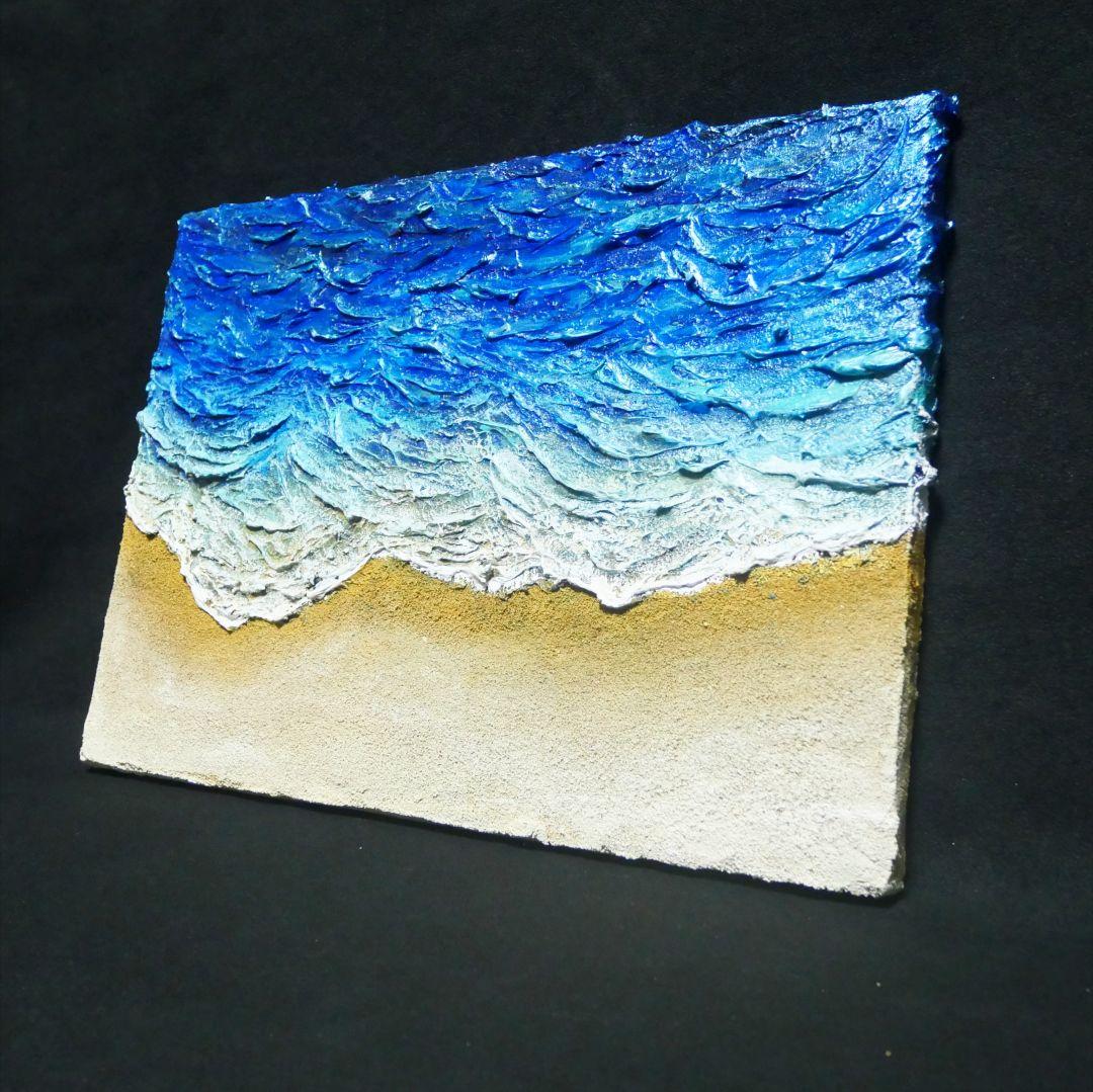 油絵 油彩 油彩画 絵 絵画 【波と砂浜】