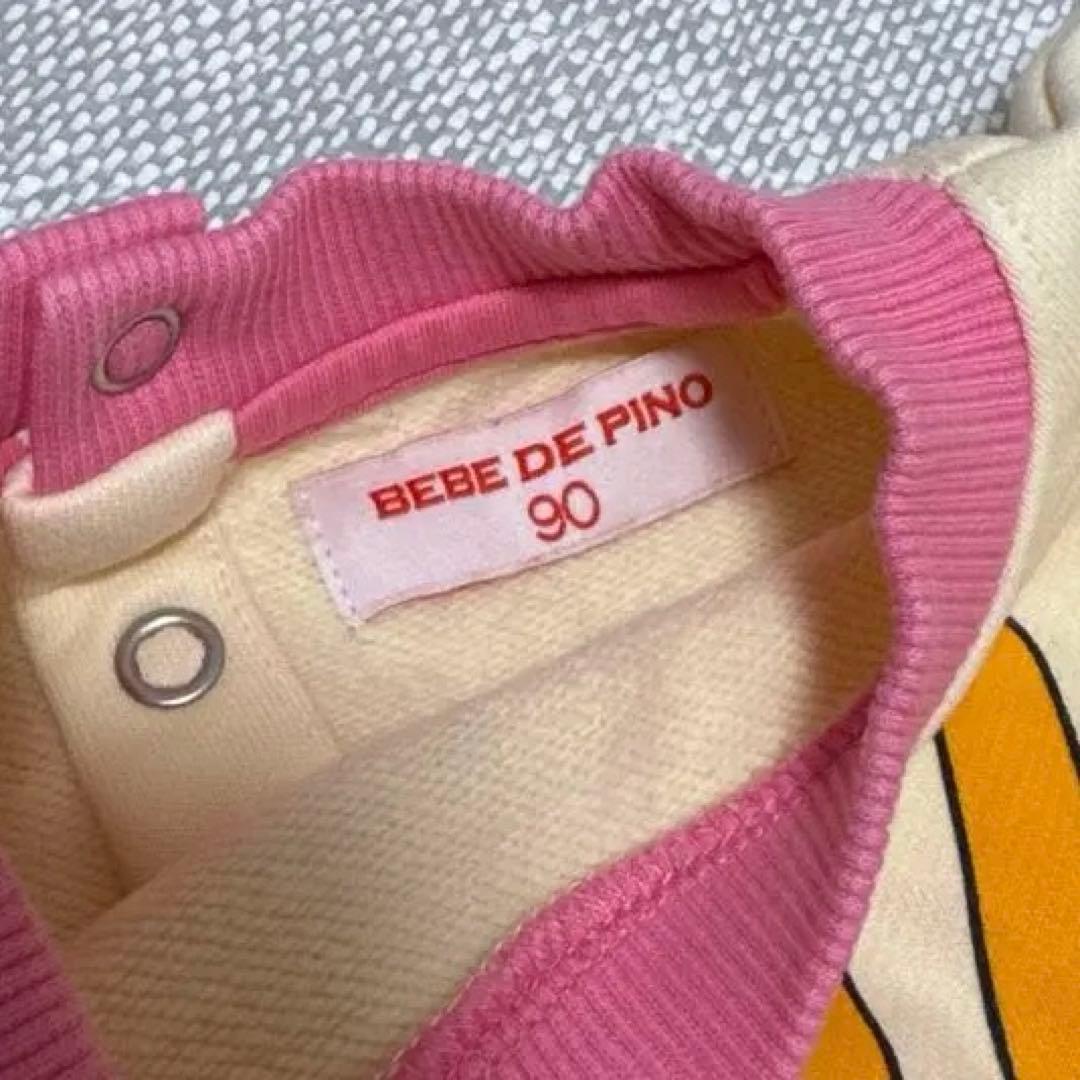 BEBEDEPINO 8点セット