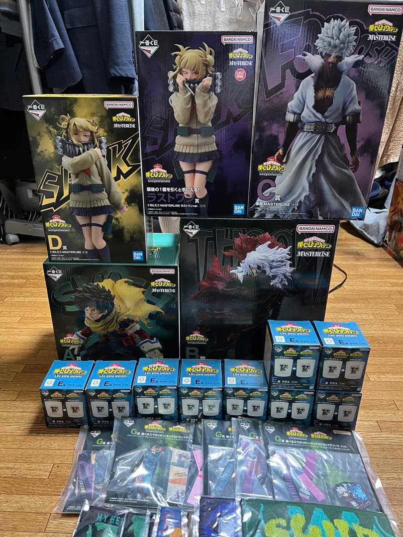 一番くじ 僕のヒーローアカデミア ラストワン賞 B賞 D賞