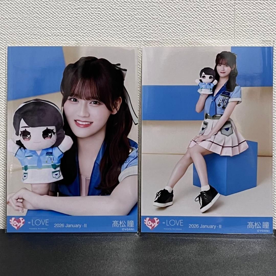 LOVE イコラブ 高松瞳 モーリーファンタジー 生写真 - メルカリ