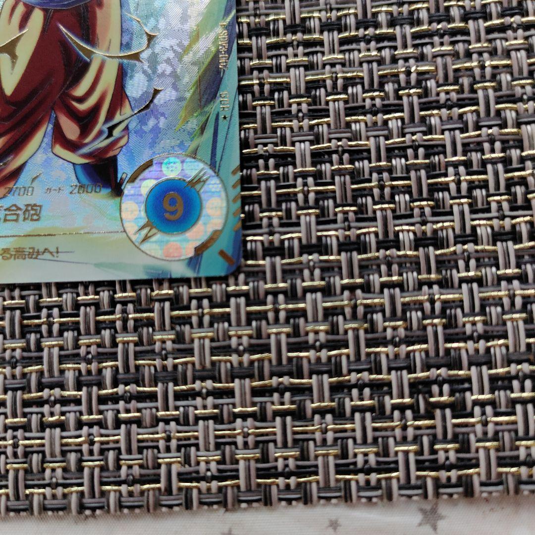 SH1-SEC2lCベジット SDV3-002 孫悟空 パラレル