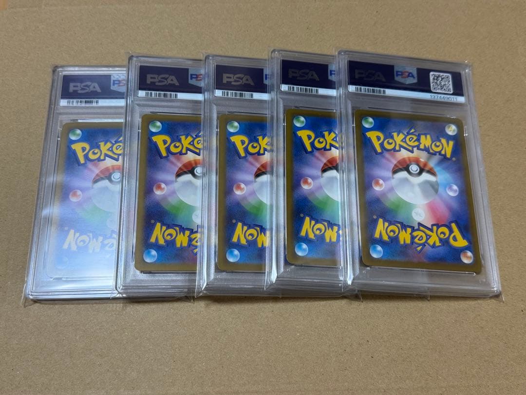 PSA10 コダック プロモ しめりけ 262/SV-P 5連番 - メルカリ