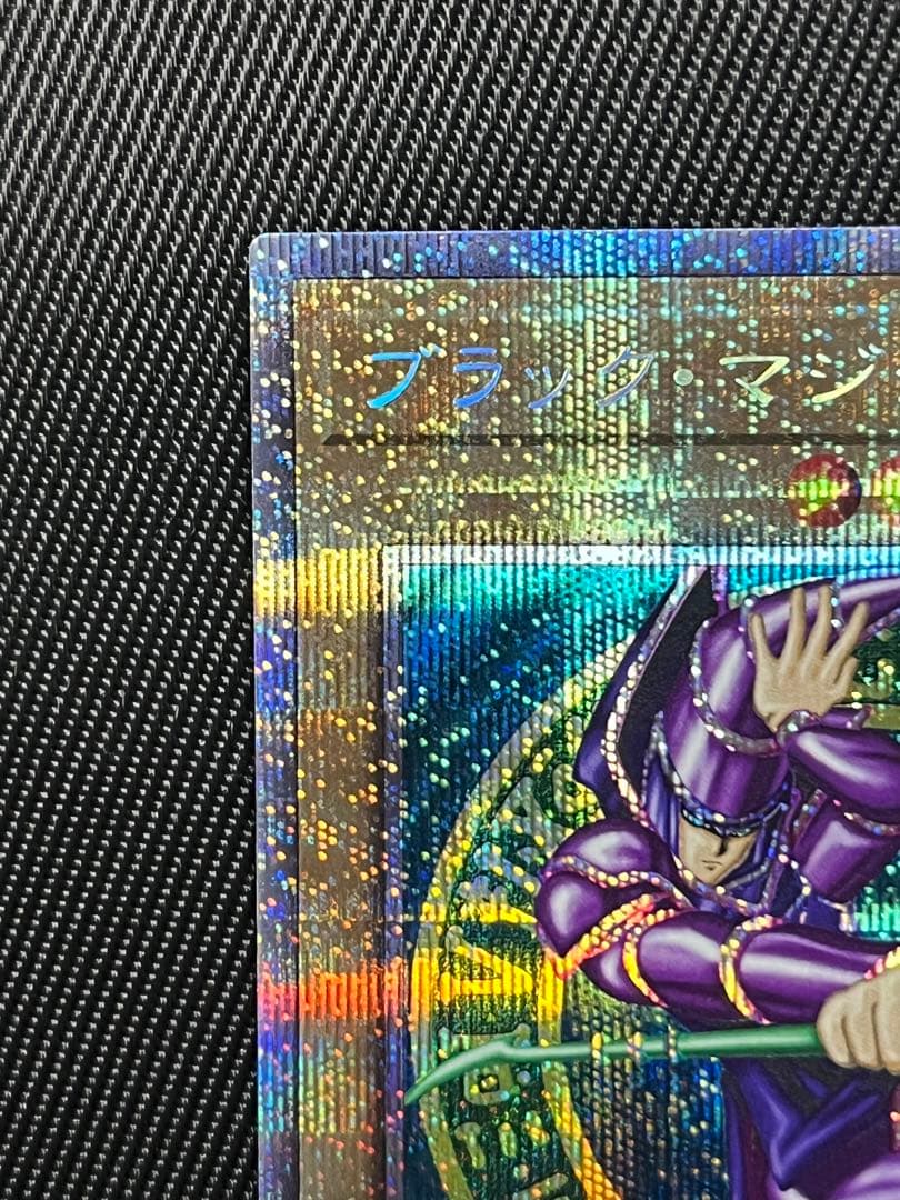 遊戯王　ブラックマジシャン プリズマティックシークレットレア　開封品