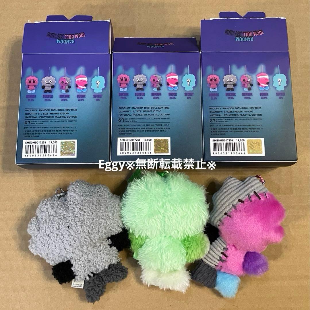 【SHINee・KEY】KEYLAND キーランド ランダム ボクシリ(3点)①