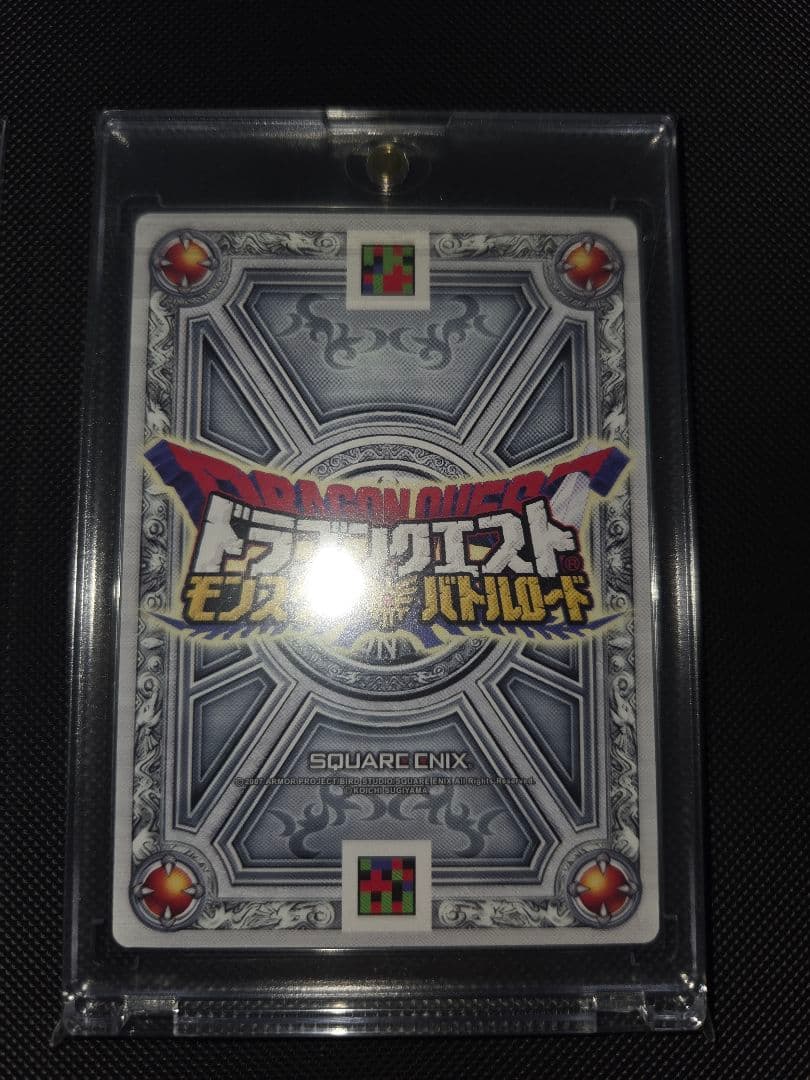 にゅ様 専用 モンスターバトルロード 闇のランプ2種