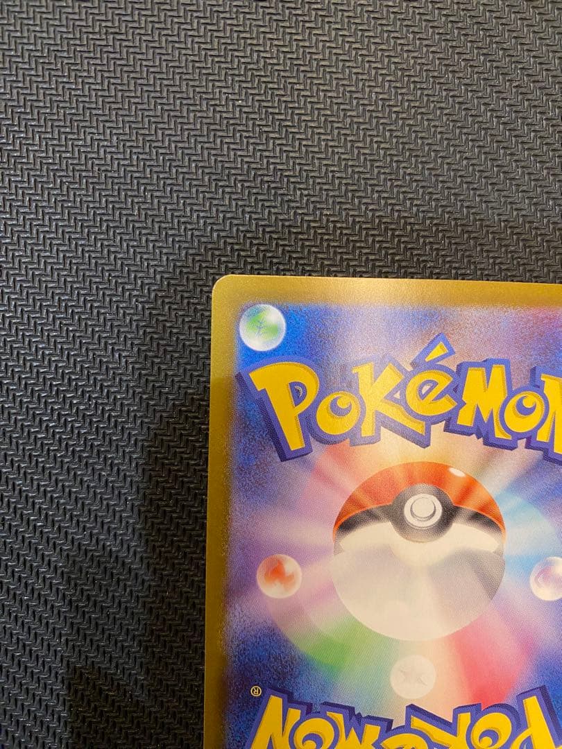 リーリエのピッピex SAR スタートデッキ100 ポケモンカード　No.32