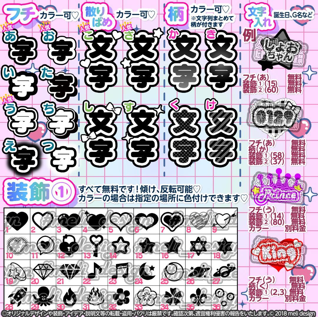 ⋈༞⸜✧꒰ঌキンブレシート オーダー⑅♡⑅ツアー・ライブの準備に♡໒꒱✧⸝/26