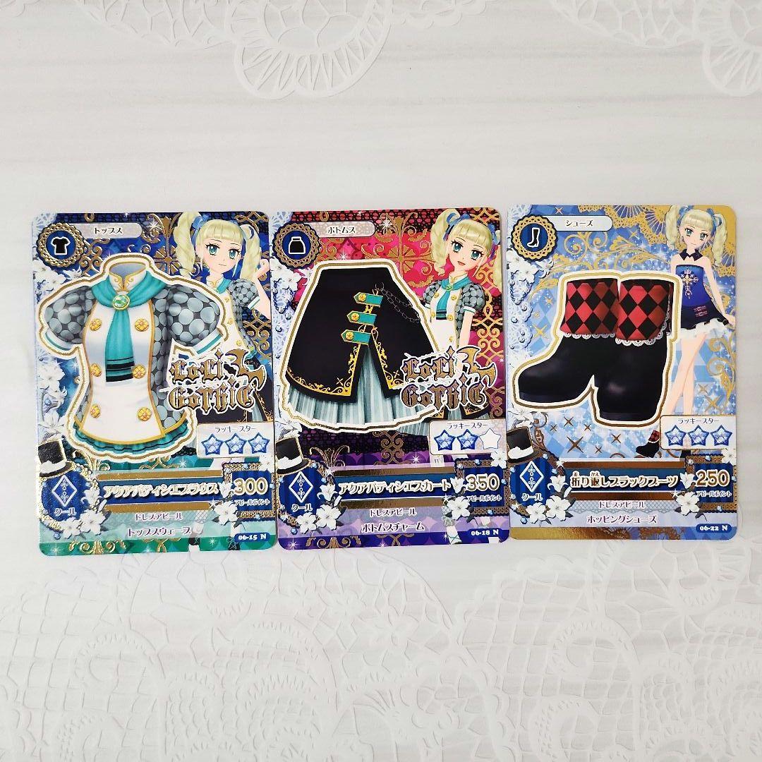 アイカツ！2013シリーズ第6弾 まとめ売り62枚